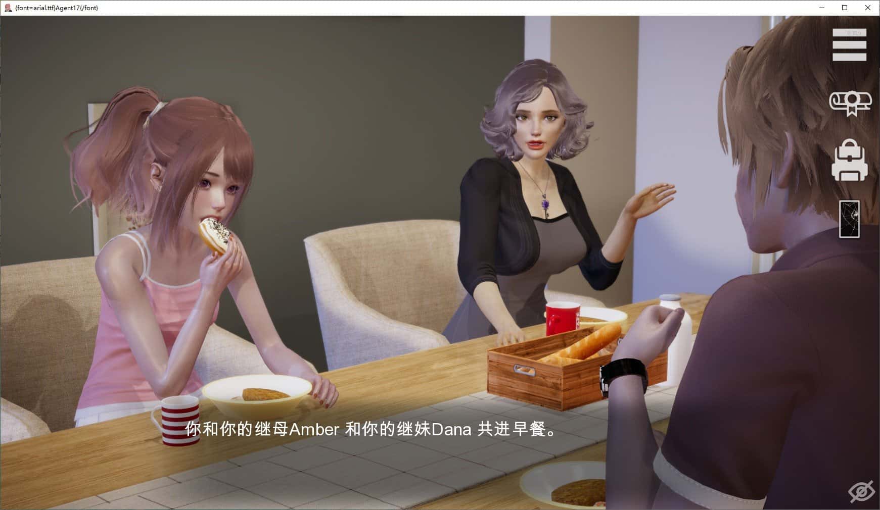 特工17中文下载官网|Agent17背景