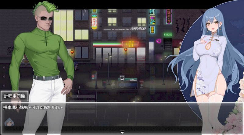 视觉数据1